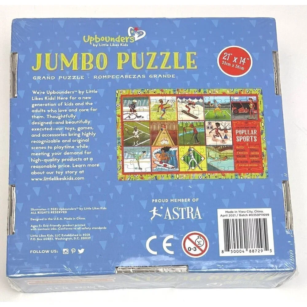 UPBOUNDERS by Little Likes Kids 72pc 21